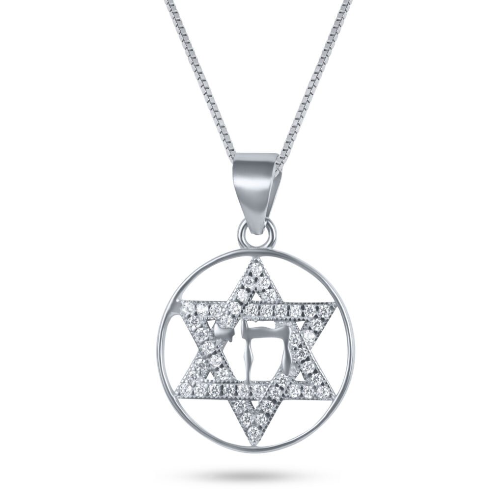 שרשרת כסף 925 תליון מגן דוד עם אות "חי" משובצת