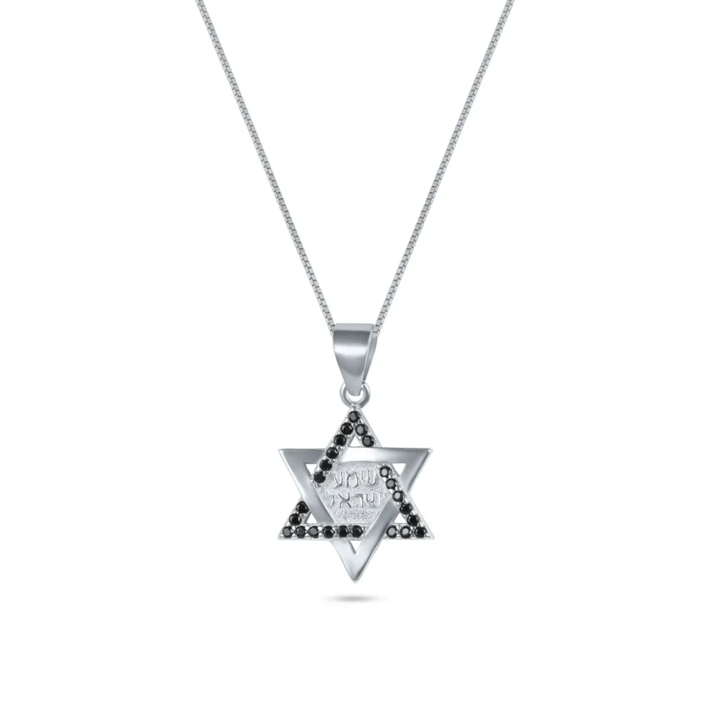 שרשרת כסף 925  תליון מגן דוד עם אבנים שחורות ועיצוב "שמע ישראל"